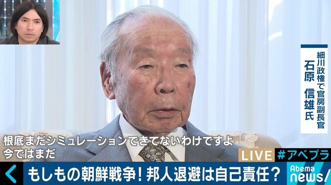 自衛隊が邦人退避させられない!?朝鮮半島有事の際に起きる、これだけの問題点 1枚目
