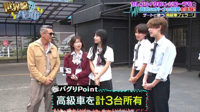 【写真・画像】　2枚目