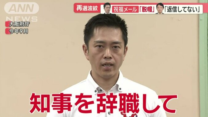 今年9月の吉村知事