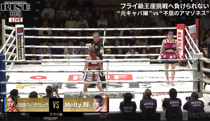 割って入るレフェリー