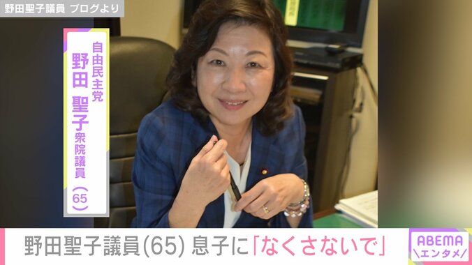 【写真・画像】50歳で出産・野田聖子議員（65）「ないものだらけの男だから」生後2年以上入院した14歳息子に失ってほしくないもの　1枚目