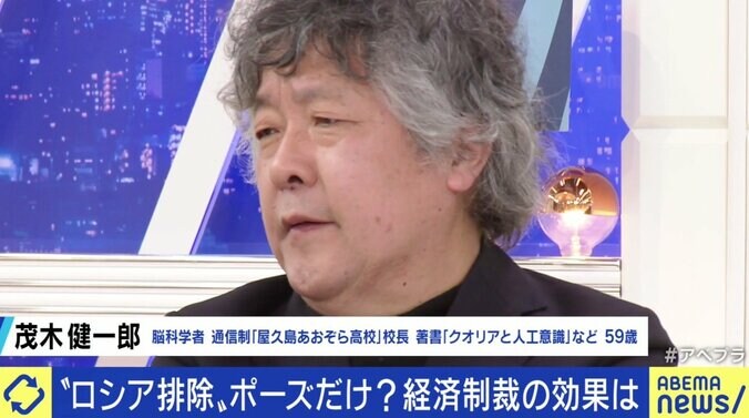 経済制裁で核使用の確率が上昇？ ロシア“北朝鮮化”に懸念の声も…戦争を終わらせる策は 5枚目