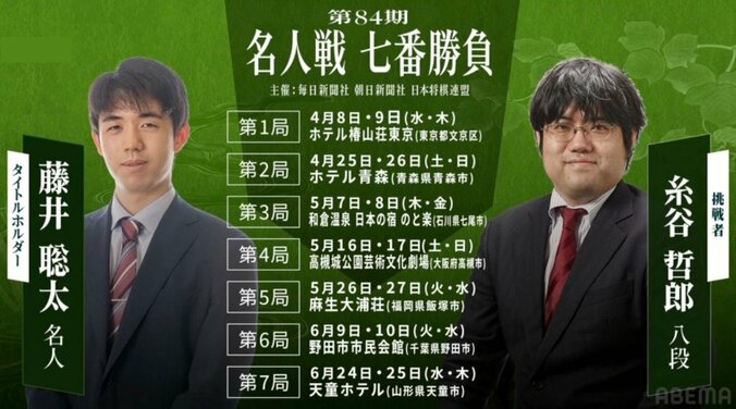 【写真・画像】　2枚目