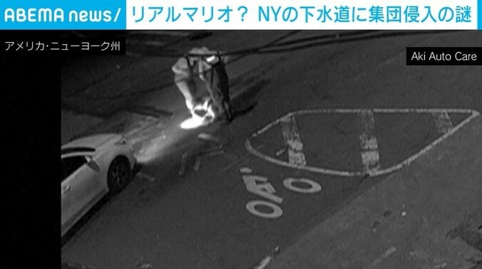 ニューヨーク