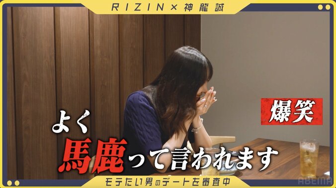 【写真・画像】「静岡って東北でしたっけ？」RIZINフライ級王者「よく馬鹿って言われます」　2枚目