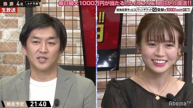 井口綾子の仕事への姿勢をノブコブ徳井が称賛「楽しめないと仕事を任せられない」／ミッドナイト競輪 1枚目