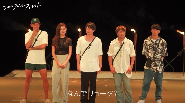 小悪魔女子、自分に気がある男3人をスルーして初対面の男を指名 『シャッフルアイランド Season2』