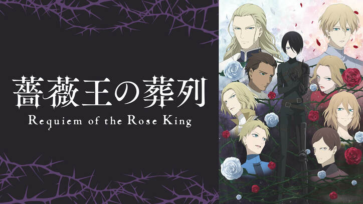 ABEMA、1月クール新作アニメラインナップ第1弾発表『賢でし』『終末のハーレム』『失格紋』『ジョジョ』など