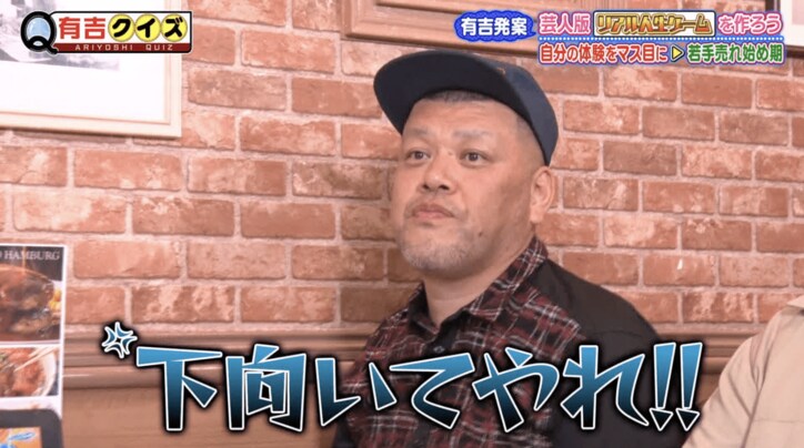 バカリズム、30歳まで風呂なしの家に住んでいたことを告白「流しで頭とか脇とかを洗っていた」