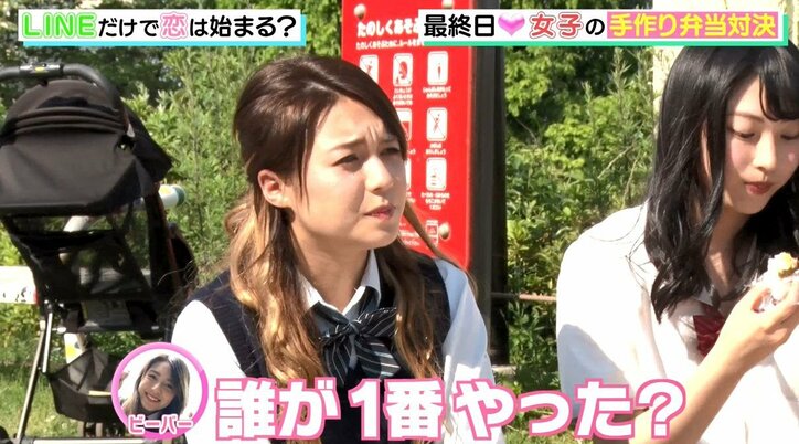 女子同士によるマウンティング合戦勃発か！？ 「手作り弁当対決」で波乱