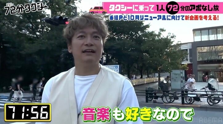 香取慎吾が赤ちゃんから抱っこ拒否！？街ブラロケでハプニング続出