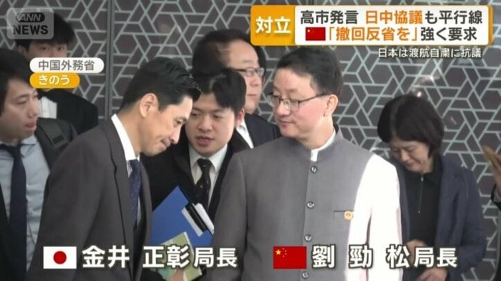 協議を終えた日中の両局長