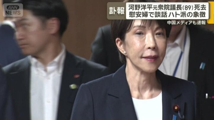 高市早苗総理大臣