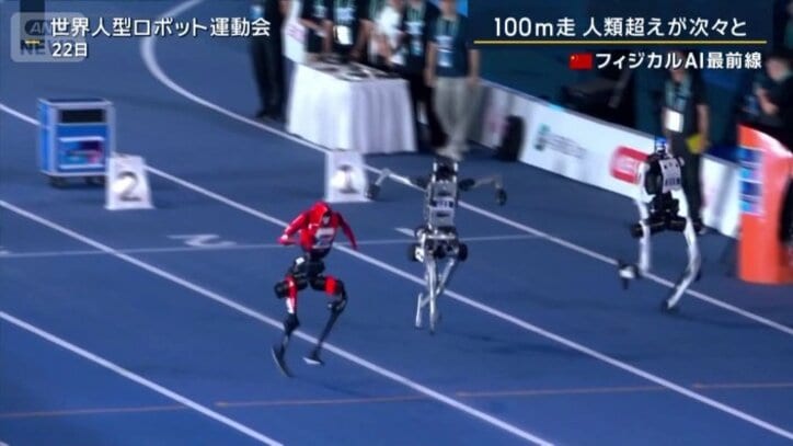 100メートル走のエキシビション