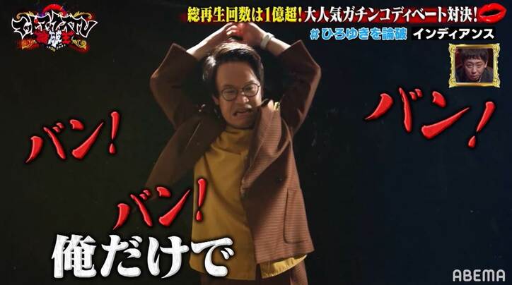 「こんな公開処刑されて」とろサーモン久保田、後輩芸人からディベート対決のネタとして扱われ苦笑