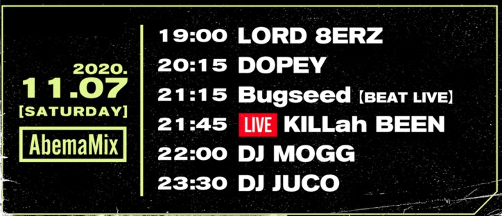 11月7日(土)21:45~KILLah BEEN、#AbemaMix にリリースライブで生出演!