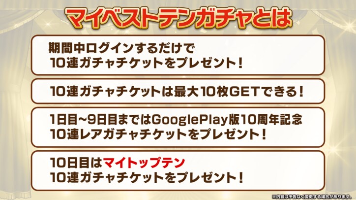 【写真・画像】「ポコロンダンジョンズ」10周年!アニメ『呪術廻戦』とのコラボを発表 7枚目