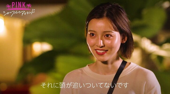 水着美女に突然のキス!後輩芸人の失態に、ニューヨーク屋敷も愕然「やばい、俺の後輩が死にかけてる…」