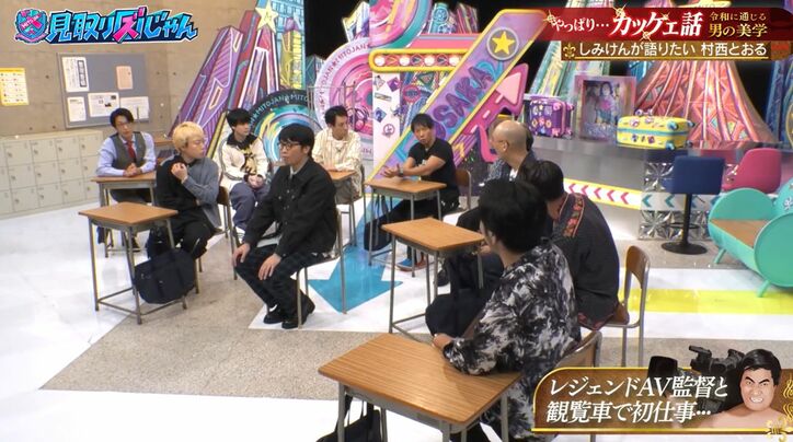 【写真・画像】しみけん、『全裸監督』村西とおる作品に一度だけ出た過去「ドアを開けたらすごい警察の人がいて…」衝撃エピソード明かす　2枚目