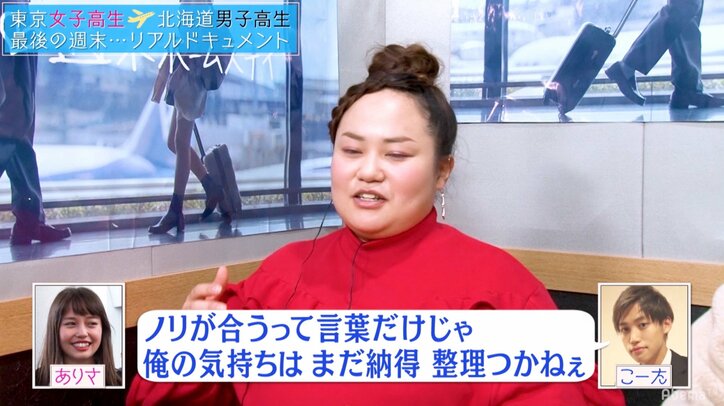 「奪っちゃうよ」宣言に女子はときめくのか！？ 『恋する♥週末ホームステイ』第9話