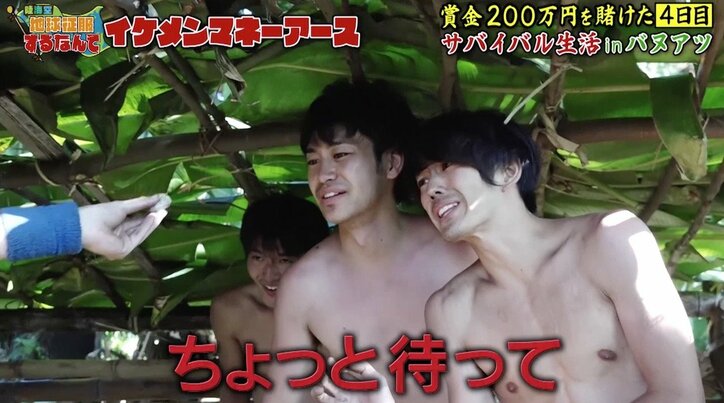 元仮面ライダー俳優「どんな手を使っても…」“裏の顔”を暴露！  嘘泣きで賞金200万円に前進