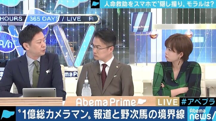 ブルーシート内のスマホ撮影にJR東日本が異例の"モラル"呼びかけ…なぜ人身事故を撮影＆SNS投稿？