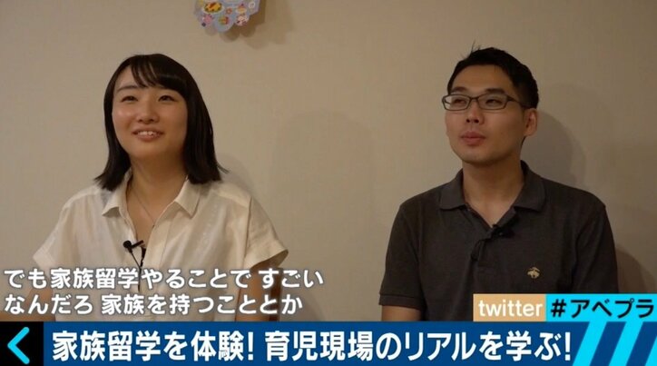 「ネットでは幸せだと言いにくい」 犬山紙子さんが妊娠・出産で気づいたこと