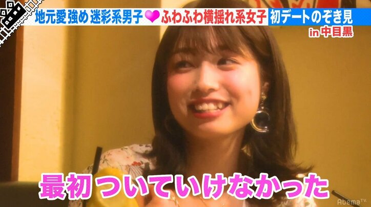 誠子「無理！」、渚「腹立つ」と一蹴！　チャラ系男の初デートに尼神インターのツッコミが炸裂