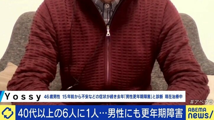 認めたがらず妻と離婚に至るケースも…実は少なくない男性の「更年期障害」 急に太った、夜中のトイレが増えた、笑わなくなったと感じたら診察を