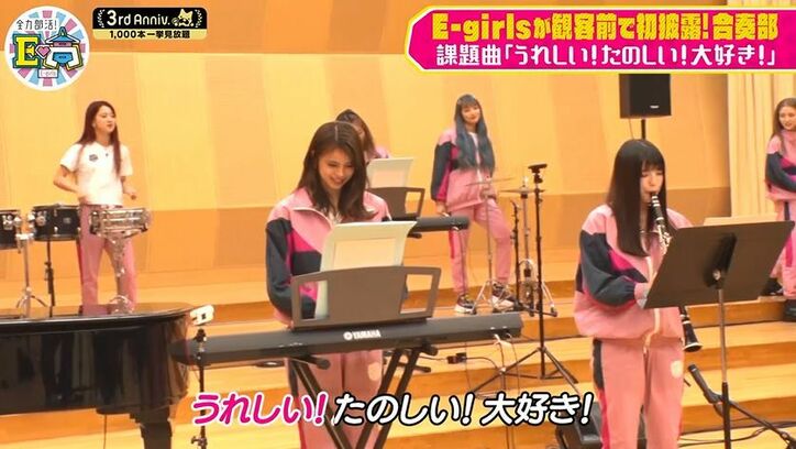 ピアニストへの憧れが強いE-girls佐藤晴美、初のピアノ挑戦に「もっと簡単にできると思った」と呆然…