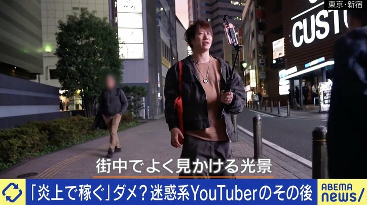 元迷惑系YouTuber