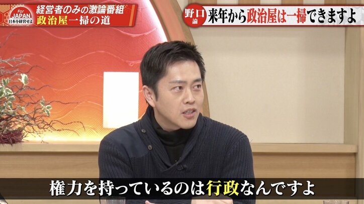 【写真・画像】石丸伸二氏「参院選に皆さん経営者が出て、通れば日本は変わる。“無報酬”というワンイシューで、お願いします」　2枚目