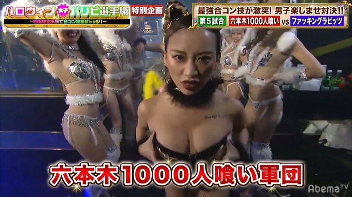 「イイ波乗ってんね~」Fラビッツ、生放送で生脱ぎ&セクシーコール ロンブー淳「あやまんJAPANの時代は終わった」