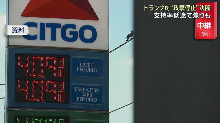 【随時更新】米イラン2週間の停戦に同意 10日にパキスタンで協議開始か