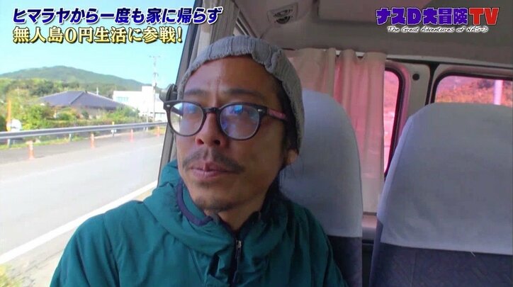 「衝撃映像を届けたい」ナスDが明かすテレビへの思い…ヒマラヤから無人島に直行