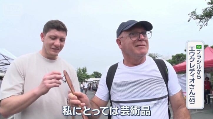 エウクレディオさん