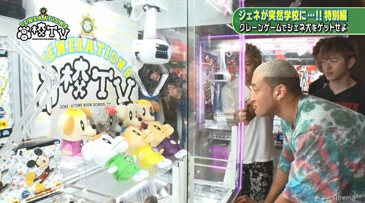 GENERATIONSが新宿・歌舞伎町で大騒ぎ！全員でプリントシール、ボウリング対決も！（AbemaTV）