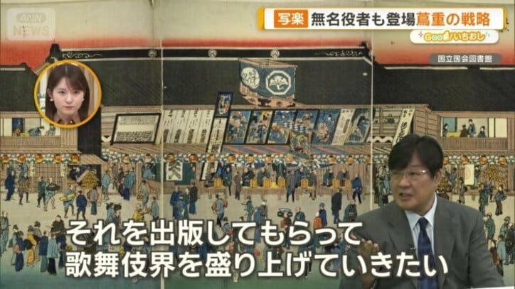 歌舞伎界を盛り上げるため？