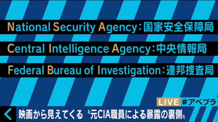 CIAから内定をもらった女性芸人が、辞退した理由語る