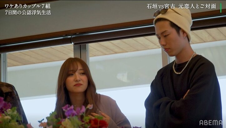 自己紹介で一触即発状態…浮気相手と元恋人が対面！修羅場勃発『隣恋3』第5話