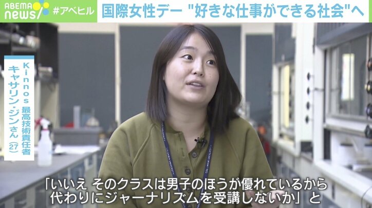 女子に科学は向いていない と言われ 感染症と戦う女性研究者 転機は大学時代 経済 It Abema Times