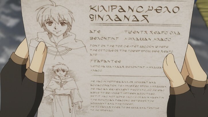 アニメ「魔術士オーフェンはぐれ旅」第11話、負傷したオーフェンに暗殺者が…! 先行カット解禁