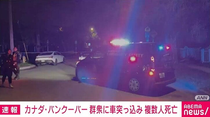 カナダ・バンクーバー