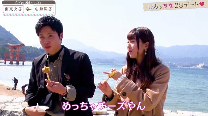 ゆいP、広島のモテモテ男子高生のトリコに 『恋ステ』第4話