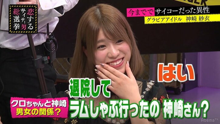 恵比寿マスカッツ・神崎紗衣、クロちゃんとのラムしゃぶ炎上騒動に「大迷惑ですよね」