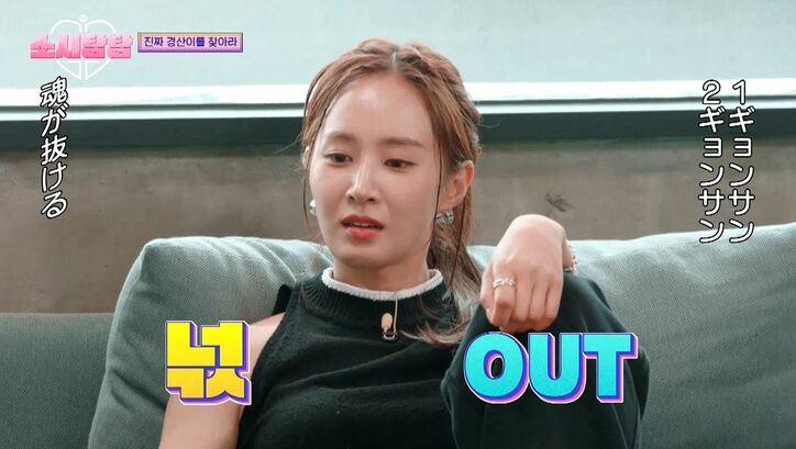 少女時代、ある人物と15年ぶりの懐かしの対面で感激の涙「言葉にできない」「本物?」感情爆発