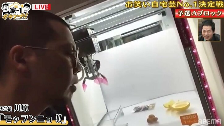 家 1グランプリ 王者は天竺鼠 川原 ネタでいじり倒したやすとも 岸部四郎には許可取り済み インタビュー 特集 Abema Times