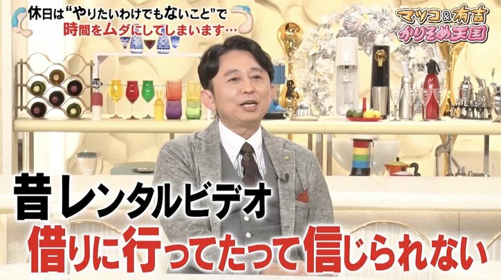 有吉が語るレンタルビデオ店の思い出「ついまた『ロッキー』借りちゃうの」「もうあれは見ることのない景色」ノスタルジーに浸る