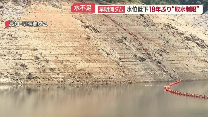 貯水率は15.7％（午前7時時点）