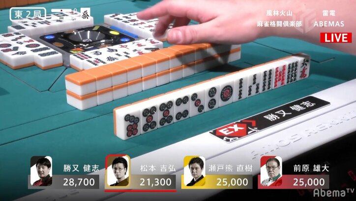 これぞ“さすまた”解説・視聴者も混乱させる勝又健志の打ち回し　攻守自在のフリテンツモに「凄すぎ」／麻雀・大和証券Mリーグ